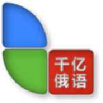 千億詞霸v2.9.2