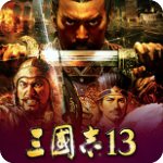 三國(guó)志13威力加強(qiáng)版v1.0免安裝版