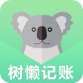 樹(shù)懶記賬管家v1.1.2安卓版