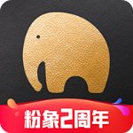 粉象生活v4.4.8官方版