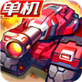 合金機(jī)兵v1.8.0安卓版