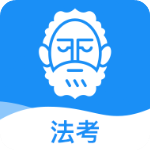 覺(jué)曉法考v4.4.0官方版