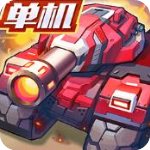 合金機(jī)兵滿級變態(tài)版v2.1.98