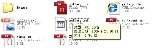 FLASH特效實(shí)例包含的文件切圖