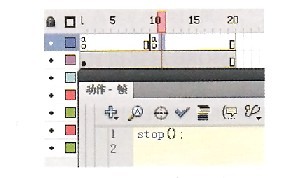 插入腳本語言