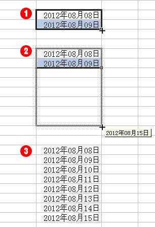 自動(dòng)輸入日期系列