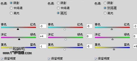 色彩平衡調整層