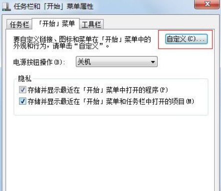 win7運行在哪