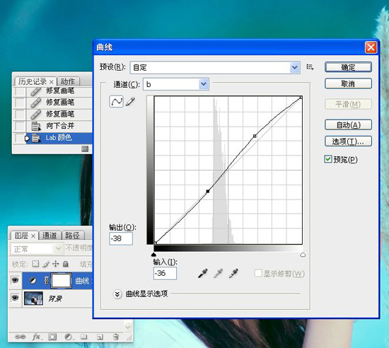 曲線調(diào)整