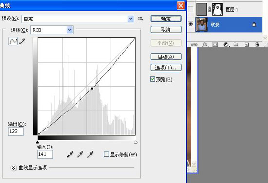 曲線調(diào)整