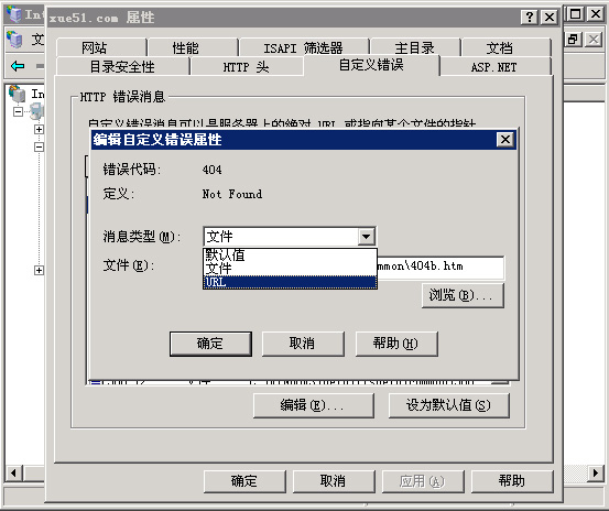 編輯404頁面