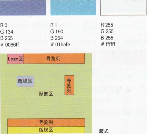 配色風(fēng)格6