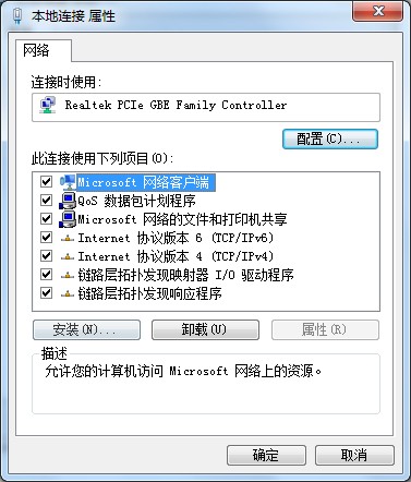 TCP是什么意思？tcp協(xié)議含義全解析