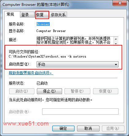 computer browser自動關(guān)閉如何解決？