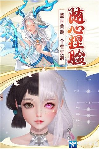 幻世九歌九游版