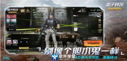 量子特攻武器大全