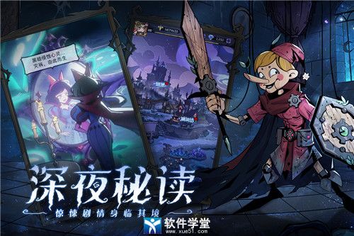 魔鏡物語公益服