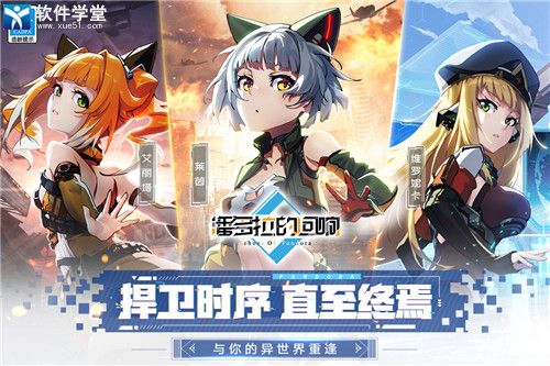 潘多拉的回響官方版