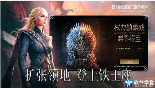 權(quán)力的游戲凜冬將至國際版