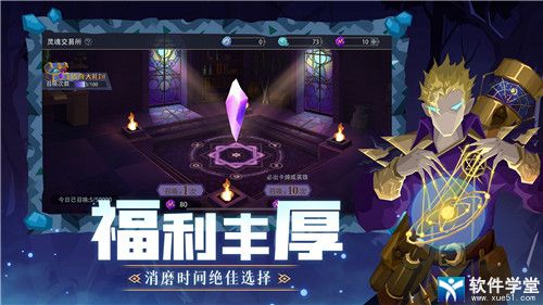 惡魔秘境無(wú)限鉆石版