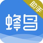 蜂鳥助手正版v2.0.0安卓版