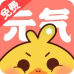 元?dú)饴?huà)老版本