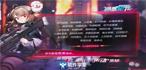 通感紀(jì)元九游版