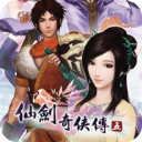 仙劍奇?zhèn)b傳5免費(fèi)破解版 v1.0