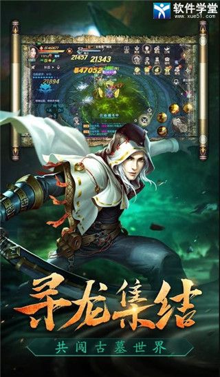 摸金校尉之九幽將軍禮包版