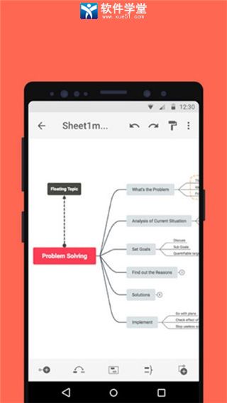 思維導(dǎo)圖app安卓版