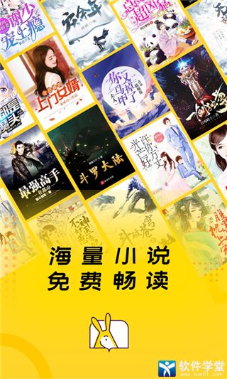 得間小說app官方版