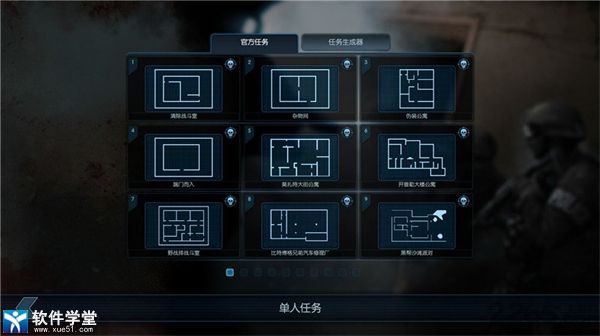 破門而入最新版