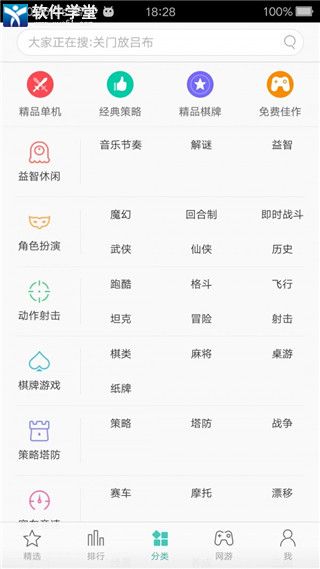 oppo游戲中心app最新版