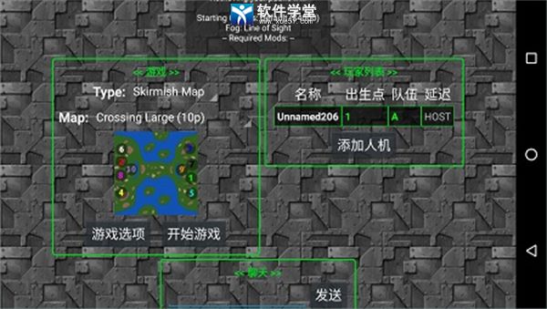 鐵銹戰(zhàn)爭無廣告版