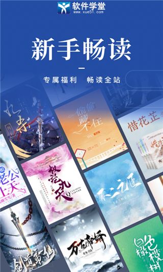 咪咕閱讀app舊版