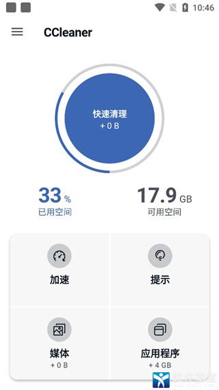 ccleaner安卓版