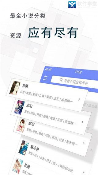 海棠書屋app最新版