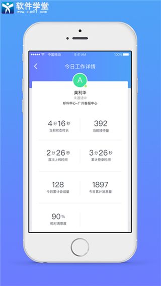 網(wǎng)易七魚app官方版