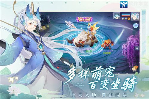 仙凡幻想手游官方版