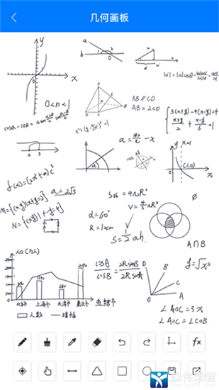 幾何畫板手機(jī)版