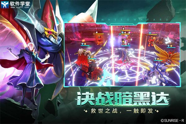 魔神英雄傳中文版