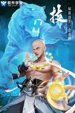 九靈神域充值折扣平臺(tái)版