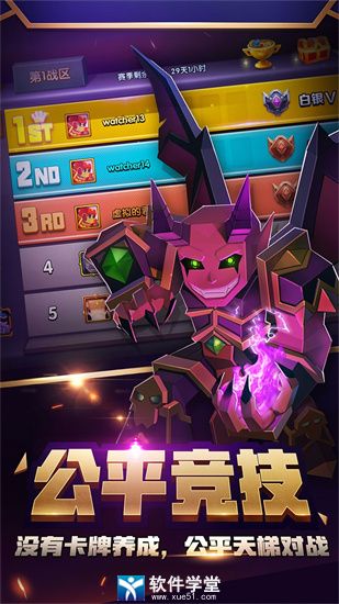 戰(zhàn)就戰(zhàn)2024最新版