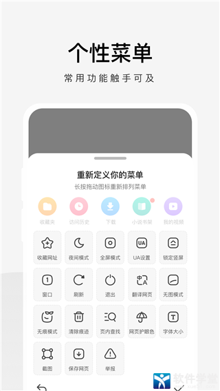 360瀏覽器極速版app官方版免費(fèi)最新版