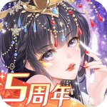 全民養(yǎng)成之女皇陛下360版本v4.16.5.8安卓版