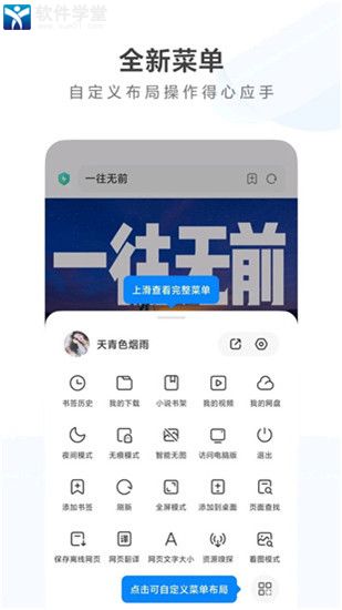 小米瀏覽器app官方版