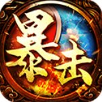 暴擊聯(lián)盟官方版v1.0.32安卓版