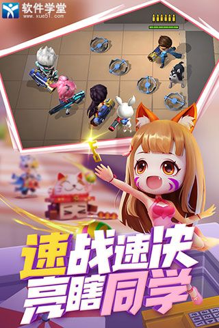 逃跑吧少年vivo應(yīng)用商店版