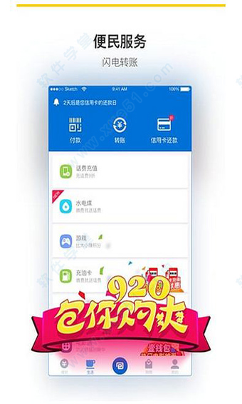 壹錢包app安卓版