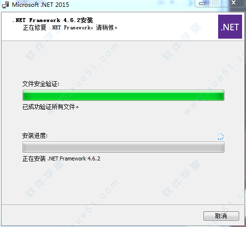 .NET Framework 4.6.2